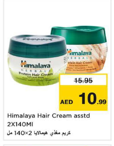 available at Nesto Hypermarket in UAE - Sharjah / Ajman