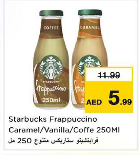 Vanilla available at Nesto Hypermarket in UAE - Sharjah / Ajman