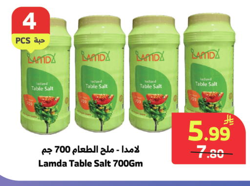 available at Al Raya in KSA, Saudi Arabia, Saudi - Abha