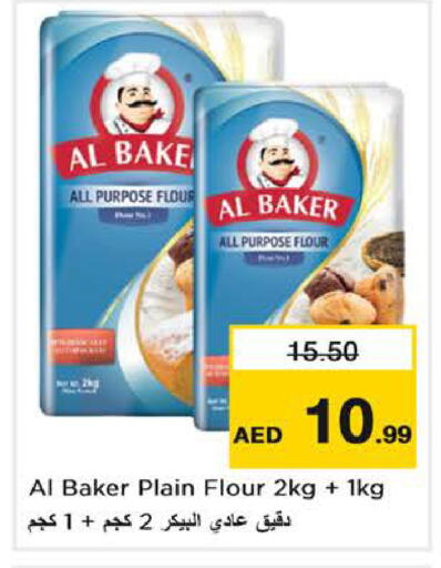 available at Nesto Hypermarket in UAE - Sharjah / Ajman