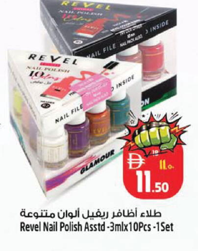 available at SAFARI HYPERMARKET  in UAE - Ras al Khaimah