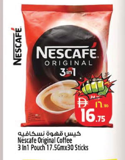 available at SAFARI HYPERMARKET  in UAE - Ras al Khaimah