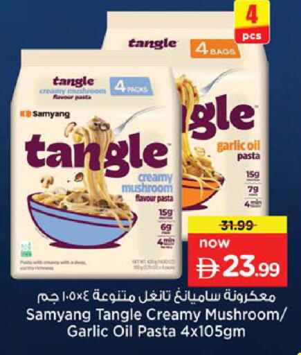 Mushroom Garlic available at نستو هايبرماركت in الإمارات العربية المتحدة , الامارات - رَأْس ٱلْخَيْمَة