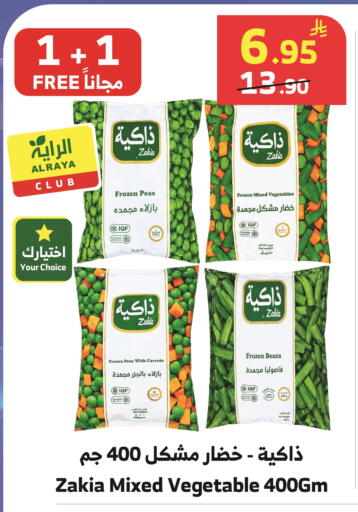 Peas available at الراية in مملكة العربية السعودية, السعودية, سعودية - أبها