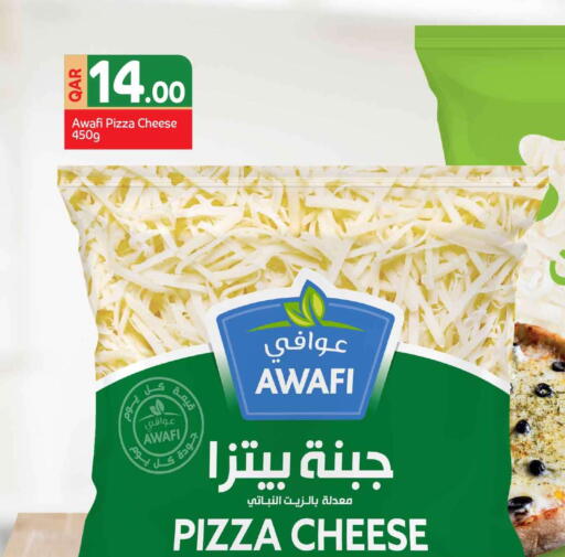 available at سفاري هايبر ماركت in قطر - الخور