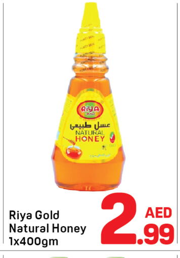 available at Day to Day Department Store in UAE - Sharjah / Ajman