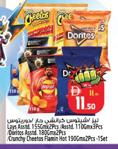 available at SAFARI HYPERMARKET  in UAE - Ras al Khaimah