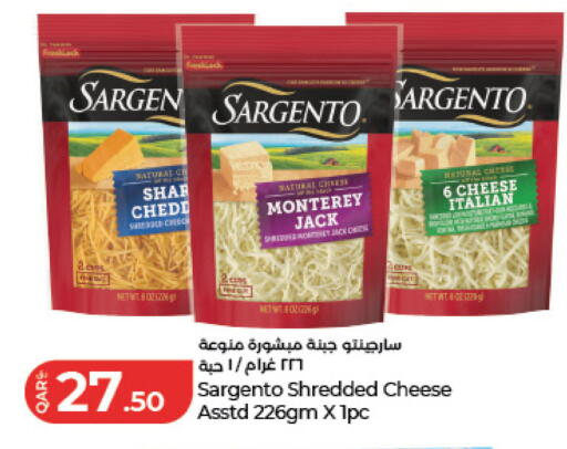 available at لولو هايبرماركت in قطر - الخور
