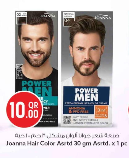 available at سفاري هايبر ماركت in قطر - الخور