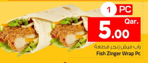 available at Mark & Save  in Qatar - Al Wakra