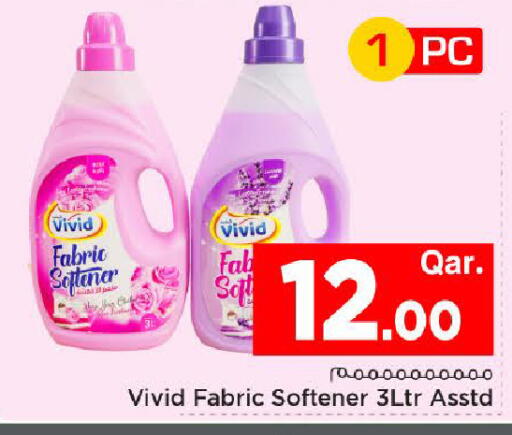 available at Mark & Save  in Qatar - Al Shamal