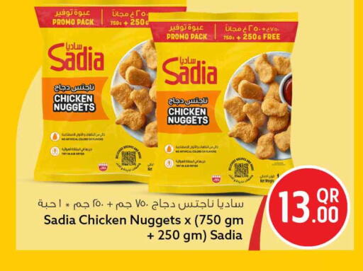 available at سفاري هايبر ماركت in قطر - الخور