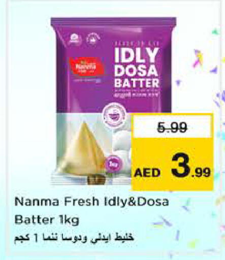 available at Nesto Hypermarket in UAE - Sharjah / Ajman