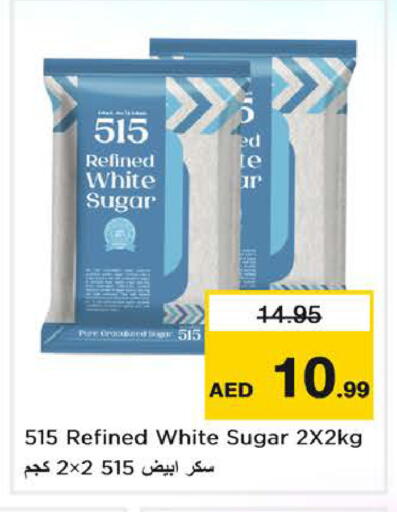 available at Nesto Hypermarket in UAE - Sharjah / Ajman
