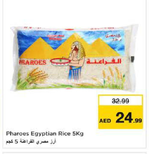 available at Nesto Hypermarket in UAE - Sharjah / Ajman