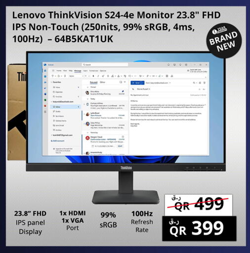 available at Prestige Computers in Qatar - Al Wakra