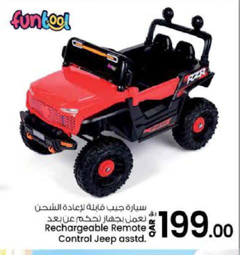 available at نـسـتـو in قطر - الضعاين
