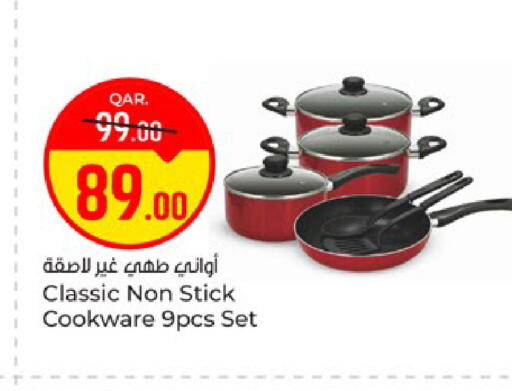 available at باريس هايبرماركت in قطر - الوكرة
