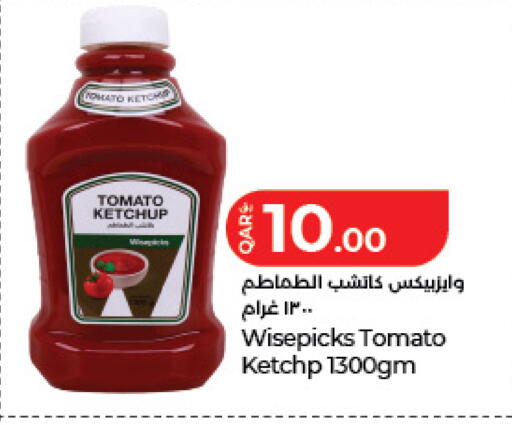 Tomato available at LuLu Hypermarket in Qatar - Al Daayen