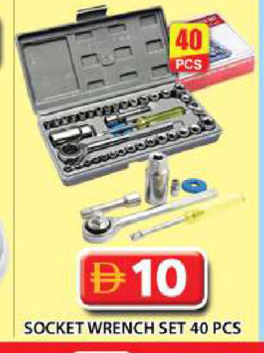 available at Grand Hyper Market in UAE - Dubai