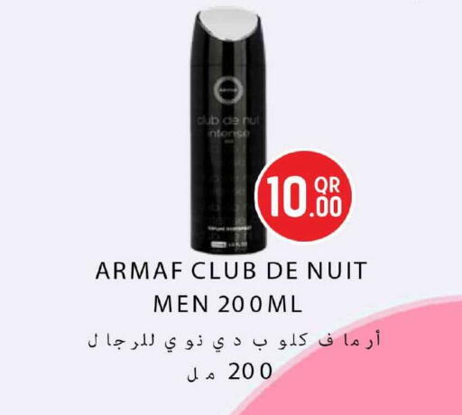 available at سفاري هايبر ماركت in قطر - الدوحة