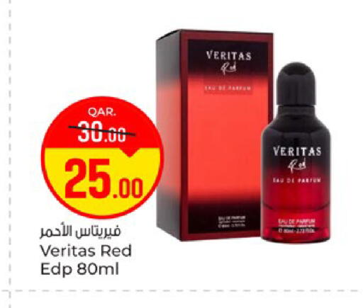 available at باريس هايبرماركت in قطر - الوكرة