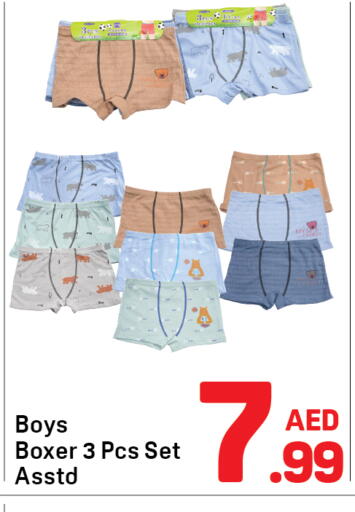 available at Day to Day Department Store in UAE - Sharjah / Ajman