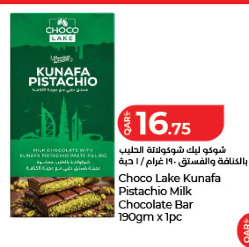 available at LuLu Hypermarket in Qatar - Al Daayen