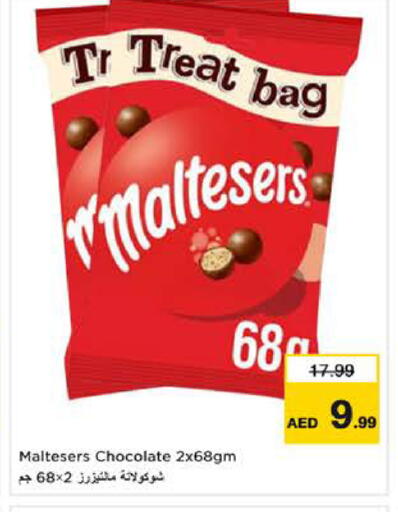 available at Nesto Hypermarket in UAE - Sharjah / Ajman