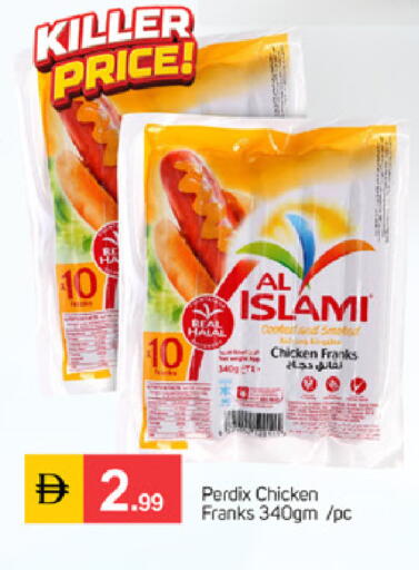 available at TALAL MARKET in UAE - Abu Dhabi
