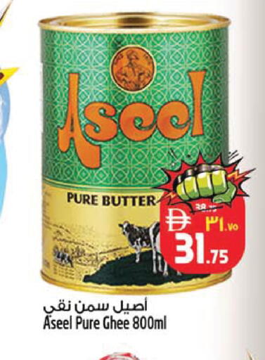 available at SAFARI HYPERMARKET  in UAE - Ras al Khaimah