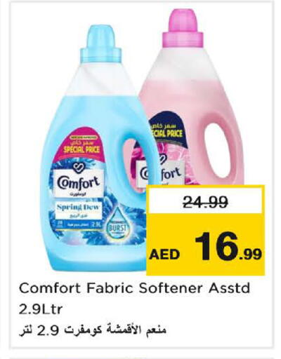 available at Nesto Hypermarket in UAE - Sharjah / Ajman