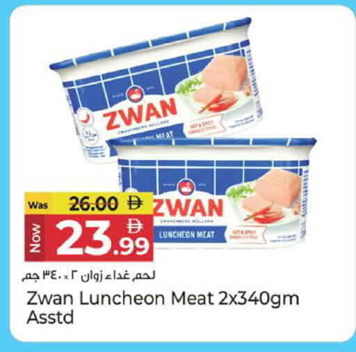 available at كنز هايبرماركت in الإمارات العربية المتحدة , الامارات - الشارقة / عجمان