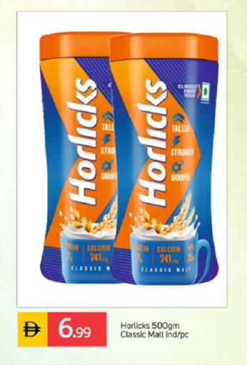 available at TALAL MARKET in UAE - Abu Dhabi