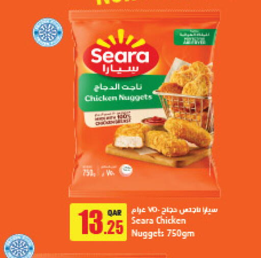 available at LuLu Hypermarket in Qatar - Al Daayen