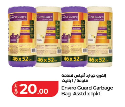 available at LuLu Hypermarket in Qatar - Al Wakra