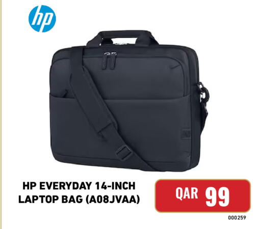 available at ديجيتال زون للتجارة in قطر - الدوحة