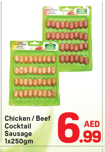 available at دي تو دي in الإمارات العربية المتحدة , الامارات - الشارقة / عجمان