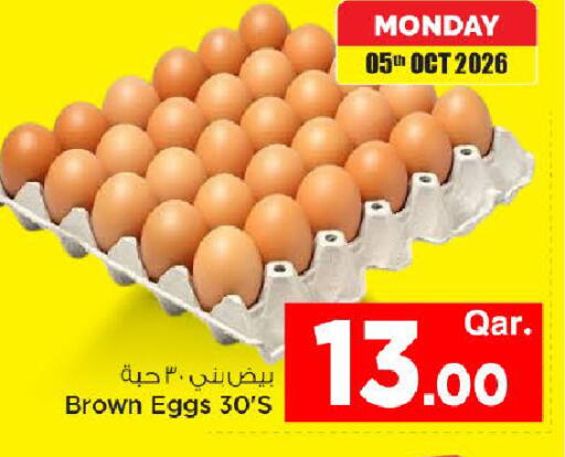 available at Mark & Save  in Qatar - Doha