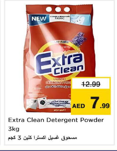 available at Nesto Hypermarket in UAE - Sharjah / Ajman