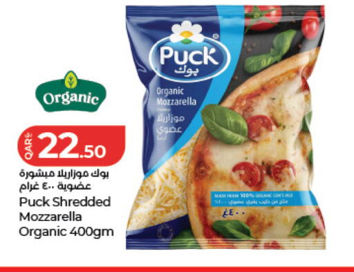 available at LuLu Hypermarket in Qatar - Al Daayen