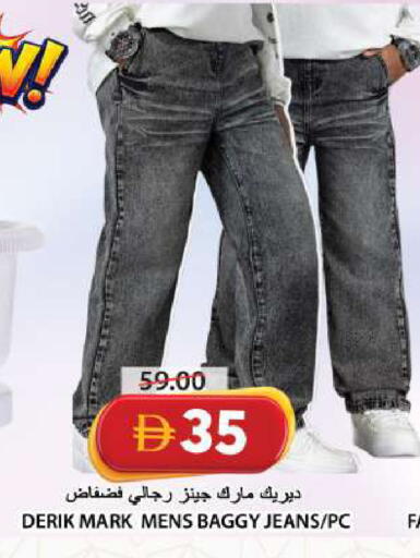 available at Grand Hyper Market in UAE - Sharjah / Ajman