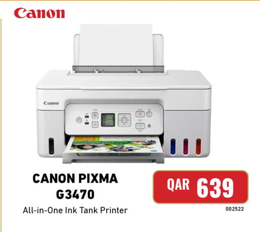 available at Digital Zone Trading in Qatar - Al-Shahaniya