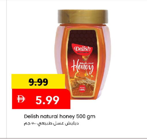 available at Mark & Save in UAE - Dubai