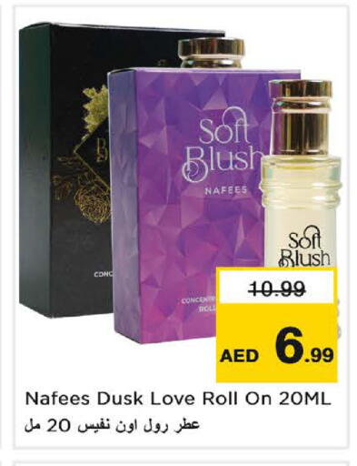 available at Nesto Hypermarket in UAE - Sharjah / Ajman