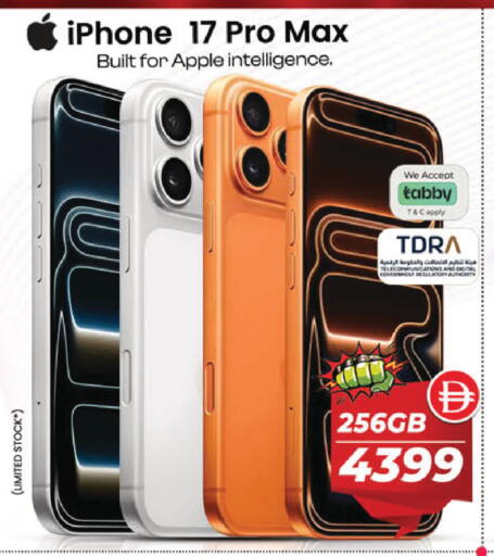 Apple available at SAFARI HYPERMARKET  in UAE - Ras al Khaimah