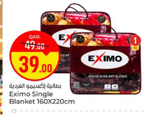 available at باريس هايبرماركت in قطر - الوكرة