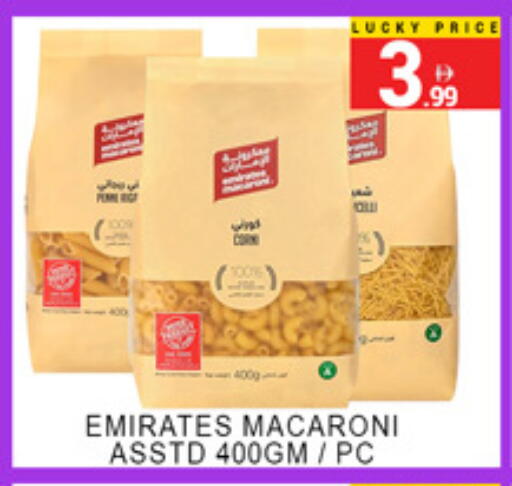 available at لكي سنتر in الإمارات العربية المتحدة , الامارات - الشارقة / عجمان