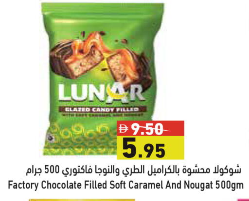 available at أسواق رامز in الإمارات العربية المتحدة , الامارات - دبي