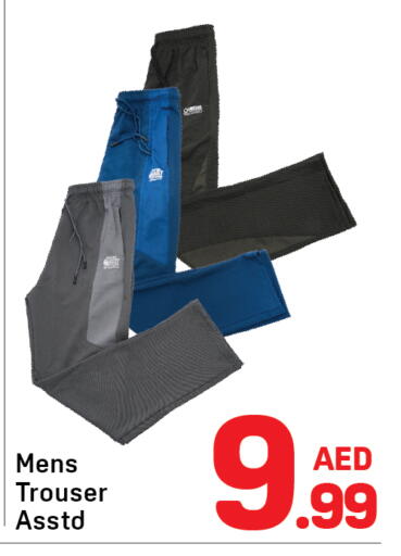 available at Day to Day Department Store in UAE - Sharjah / Ajman